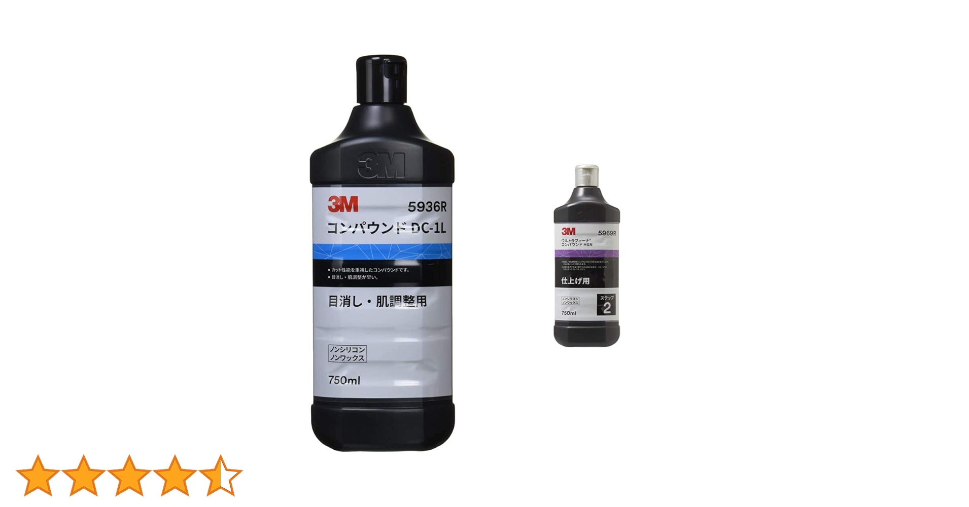 3M　ウルトラフィーナコンパウンド 楽天市場】3M コンパウンド ウルトラフィーナコンパウンド